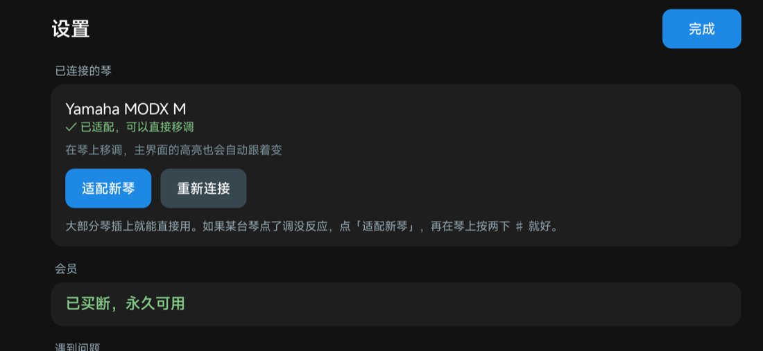 设置页